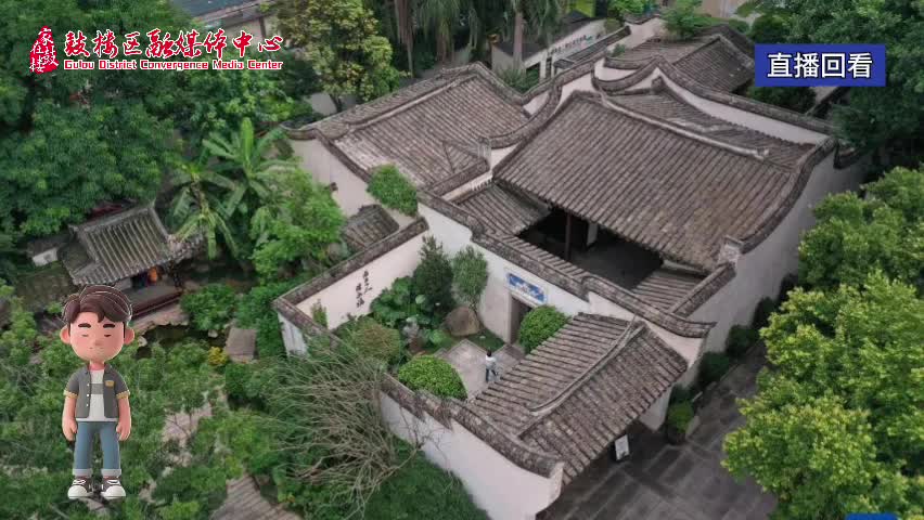 鼓融融說三坊七巷（7.1）