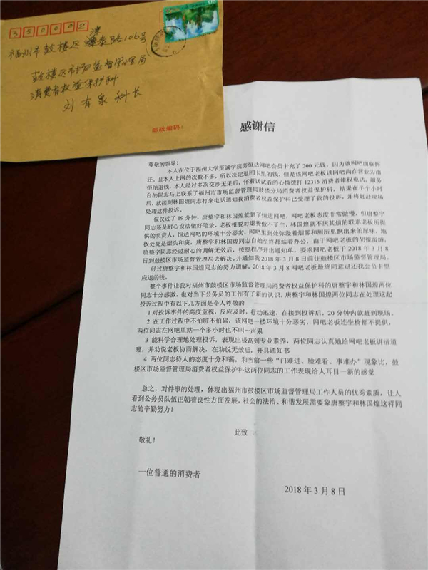 微信圖片_20180315151536.jpg