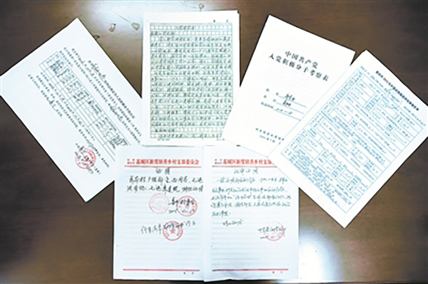 村支書貪權培養“接班人”：安排“沙霸”入黨又當官